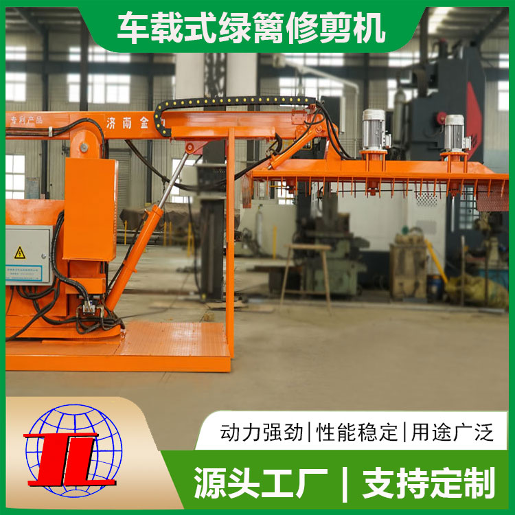 綠化修剪機(jī)主要特點(diǎn)