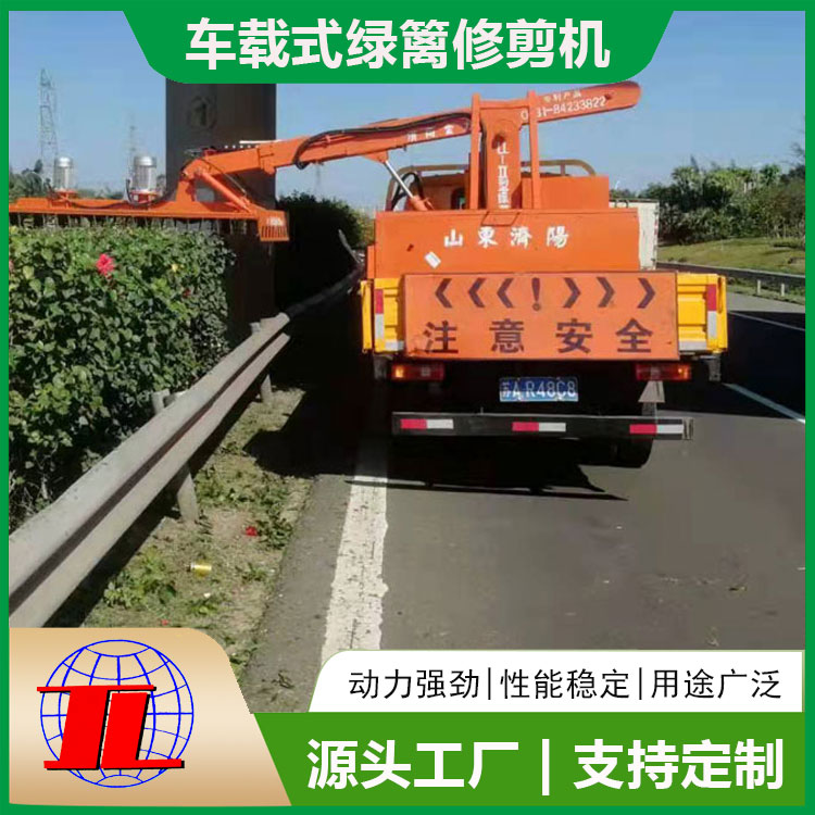 綠化修剪車相關(guān)知識(shí)